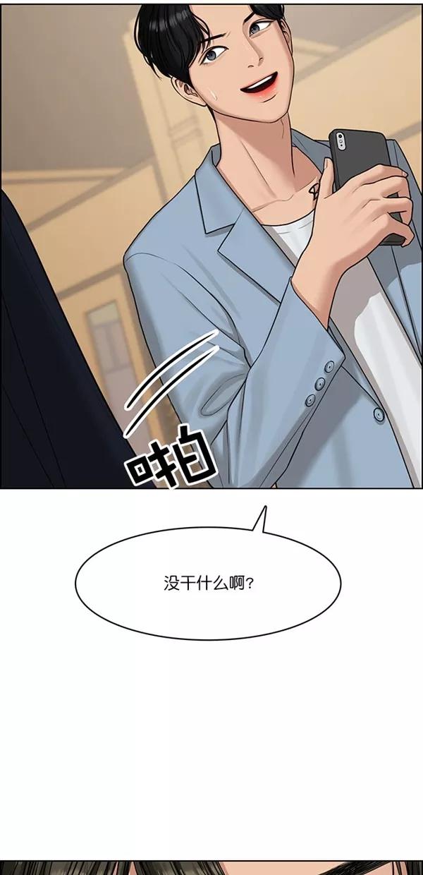 第117话-女神降临-喵喵（第6张）