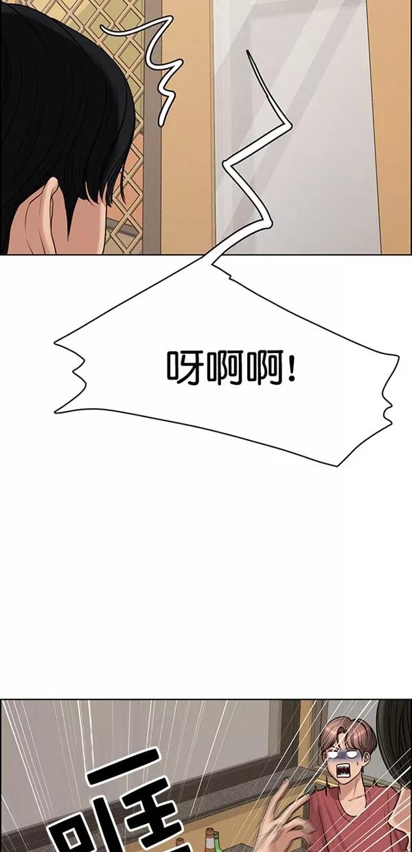 第117话-女神降临-喵喵（第8张）