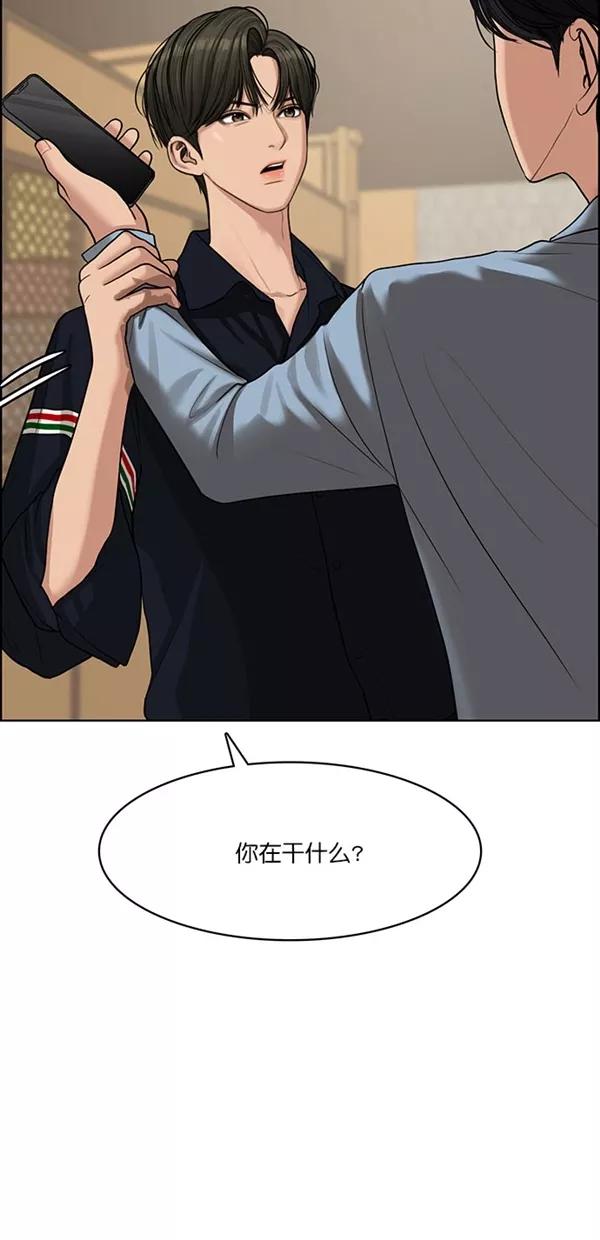 第117话-女神降临-喵喵（第5张）