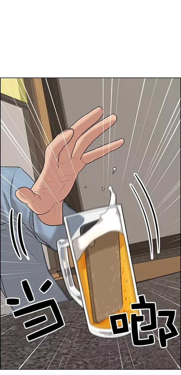 第117话-女神降临-喵喵（第14张）