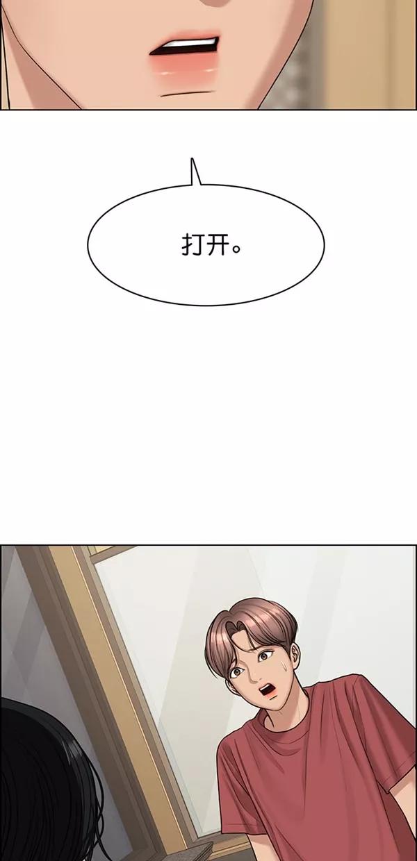 第117话-女神降临-喵喵（第12张）