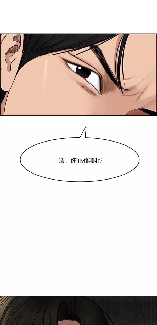 第117话-女神降临-喵喵（第2张）