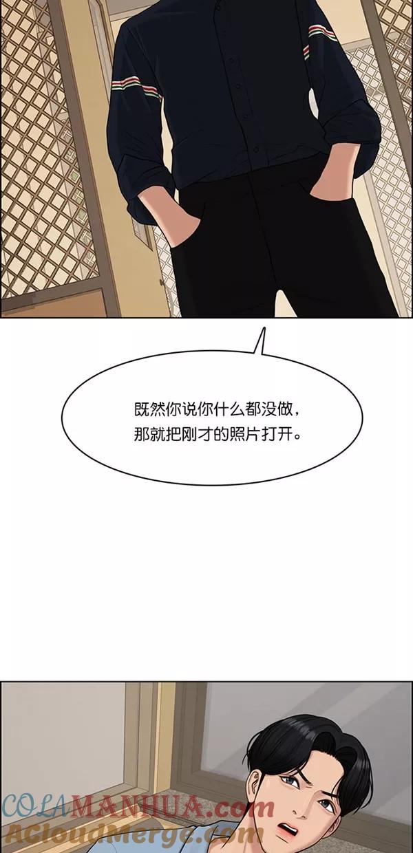 第117话-女神降临-喵喵（第10张）