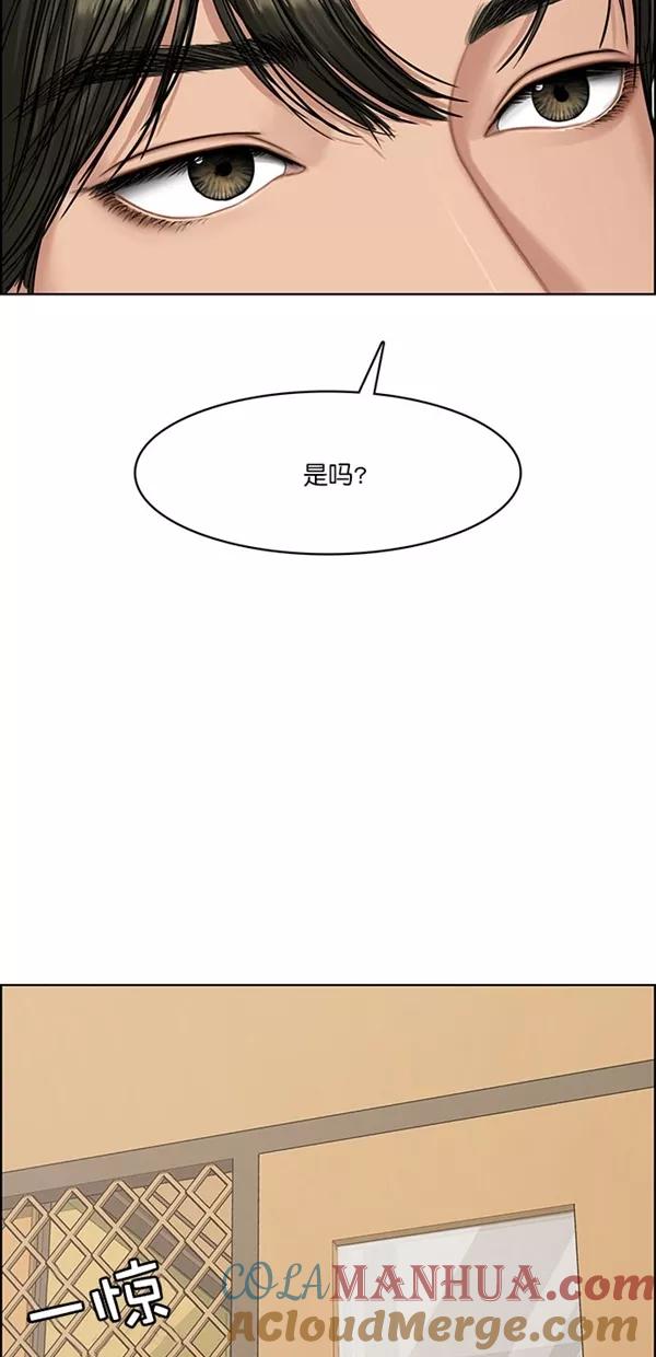 第117话-女神降临-喵喵（第7张）