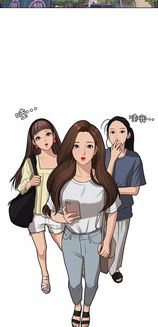 第119话-女神降临-喵喵（第7张）