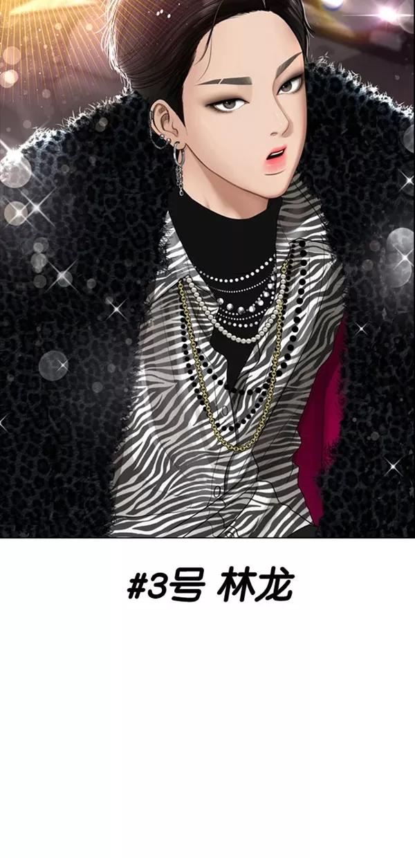 第119话-女神降临-喵喵（第3张）