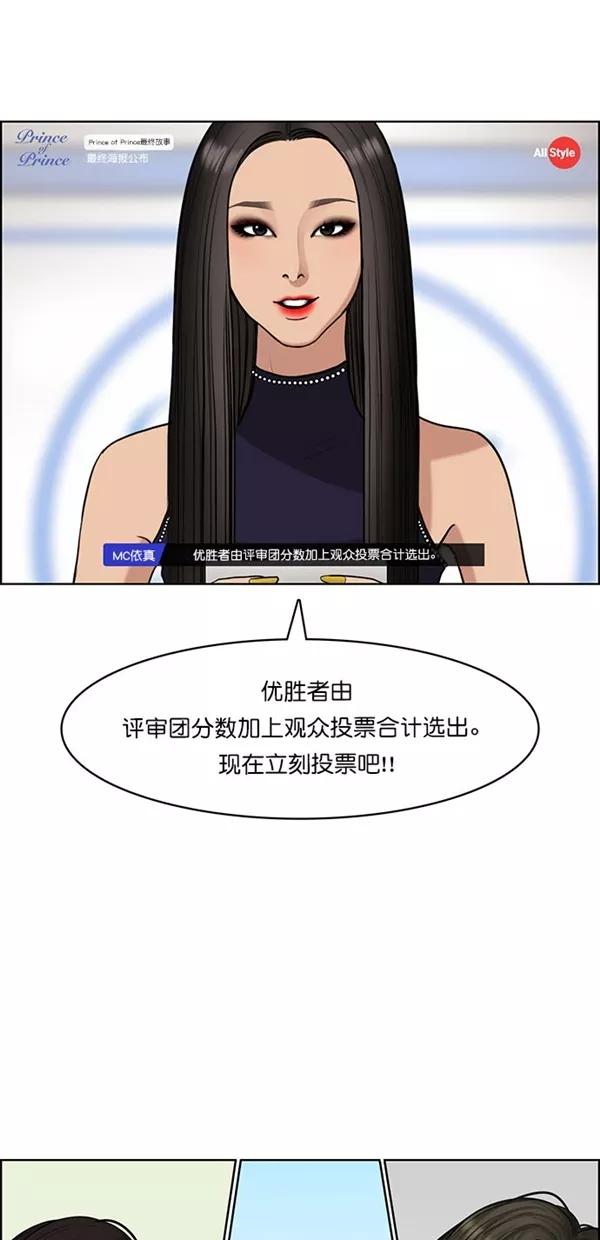 第119话-女神降临-喵喵（第4张）