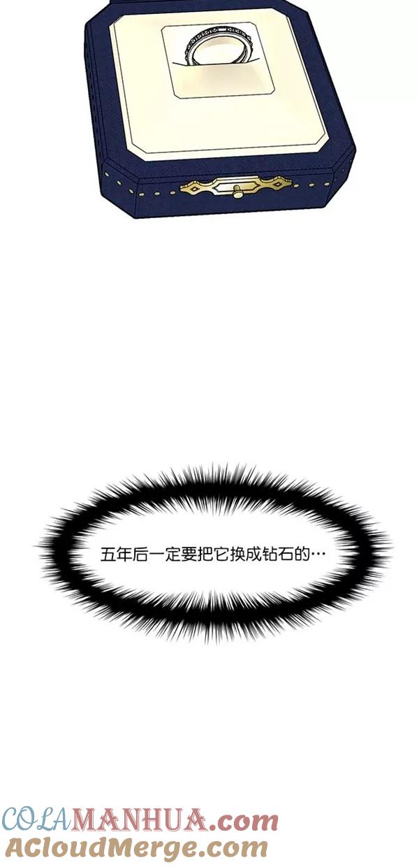 第120话-女神降临-喵喵（第13张）