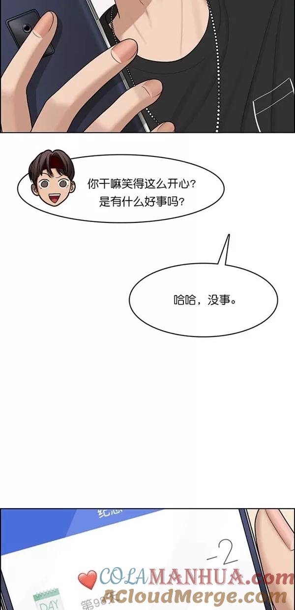 第120话-女神降临-喵喵（第7张）