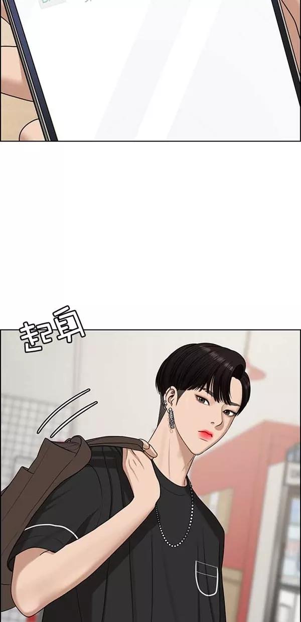 第120话-女神降临-喵喵（第8张）