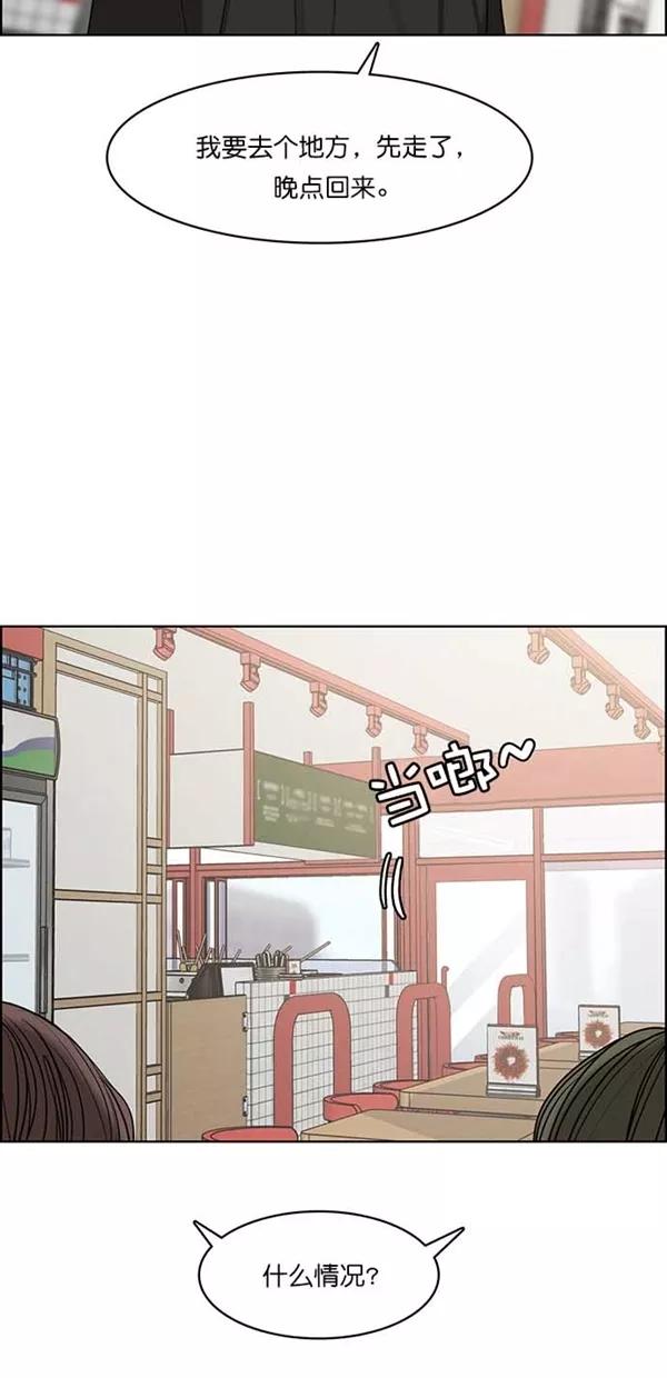 第120话-女神降临-喵喵（第9张）