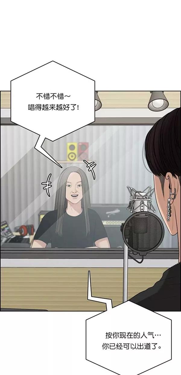 第120话-女神降临-喵喵（第3张）