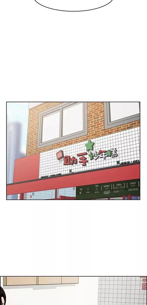 第120话-女神降临-喵喵（第5张）