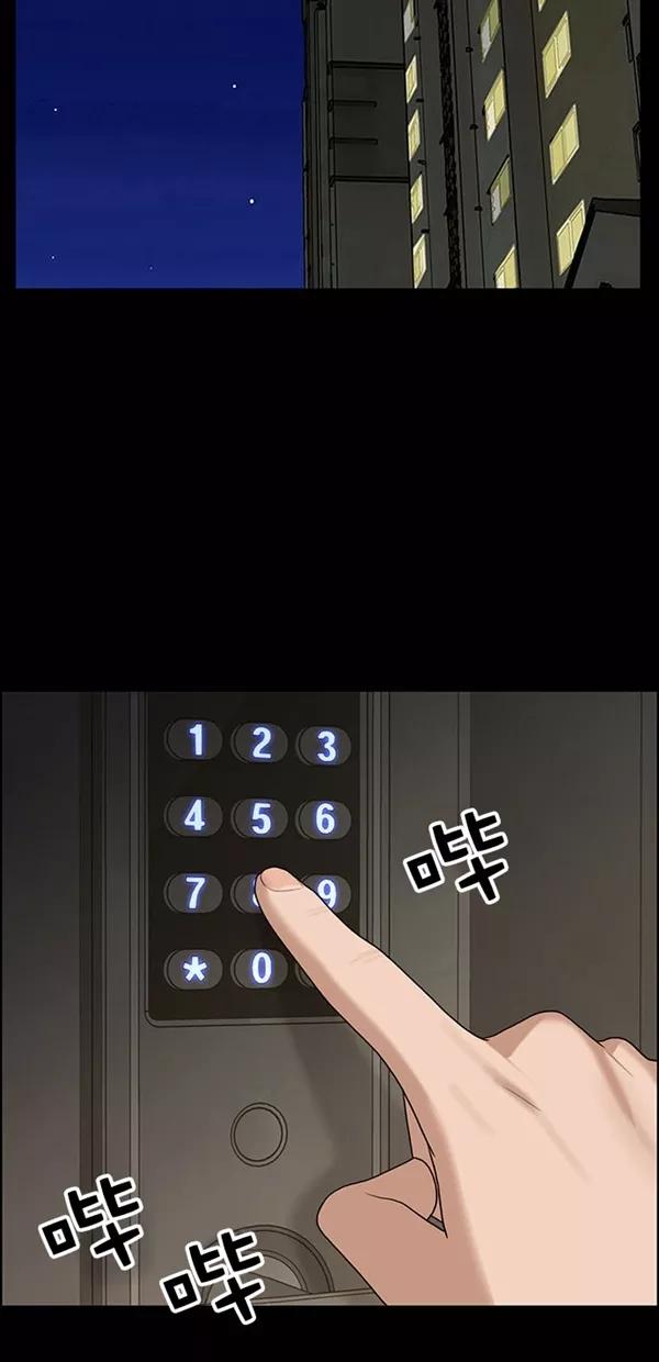 第121话-女神降临-喵喵（第12张）