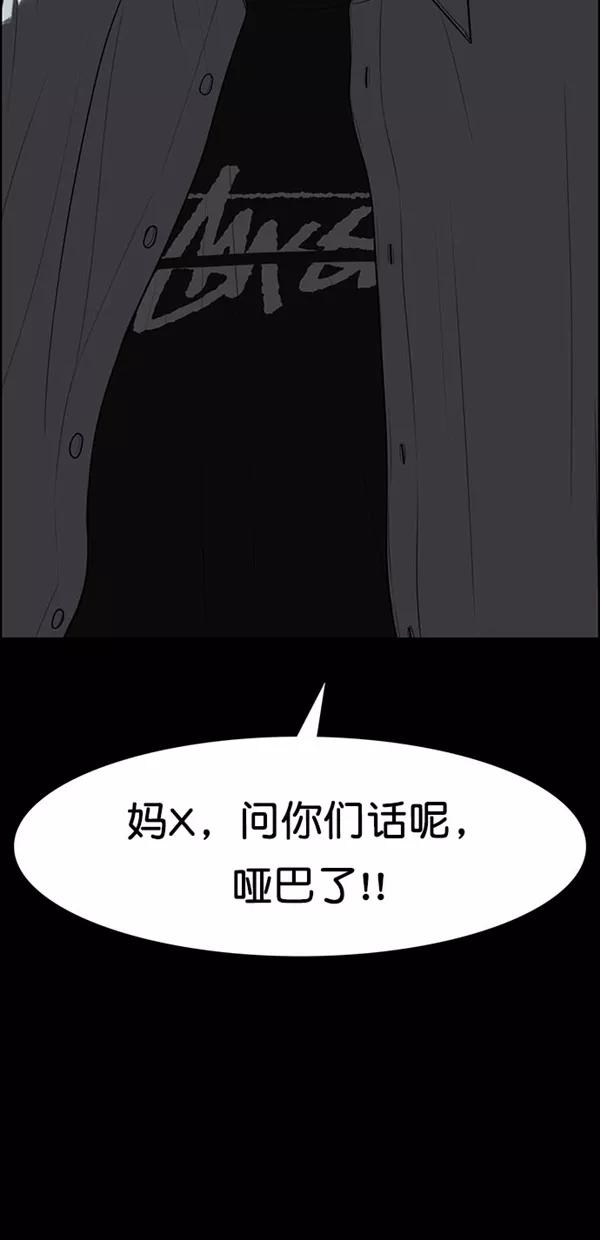 第121话-女神降临-喵喵（第2张）