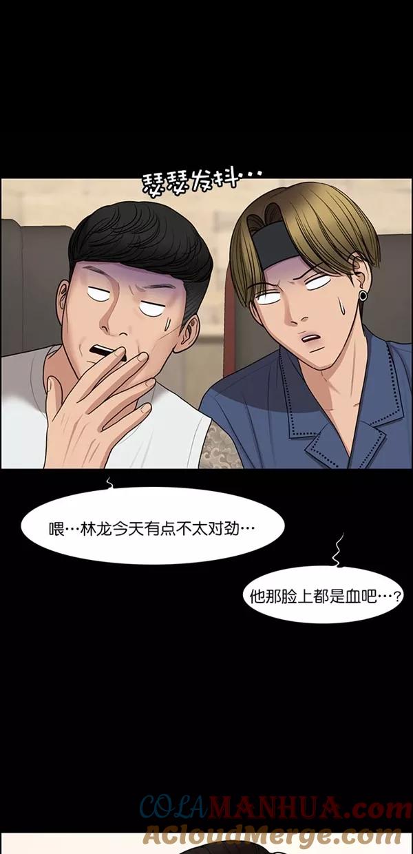 第121话-女神降临-喵喵（第9张）