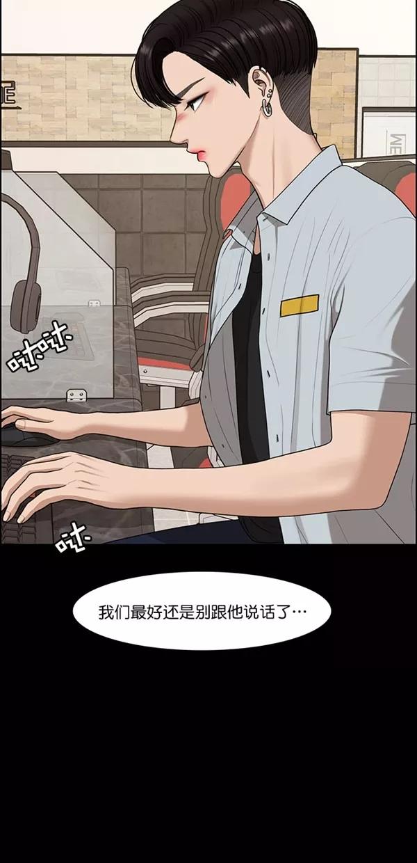 第121话-女神降临-喵喵（第10张）