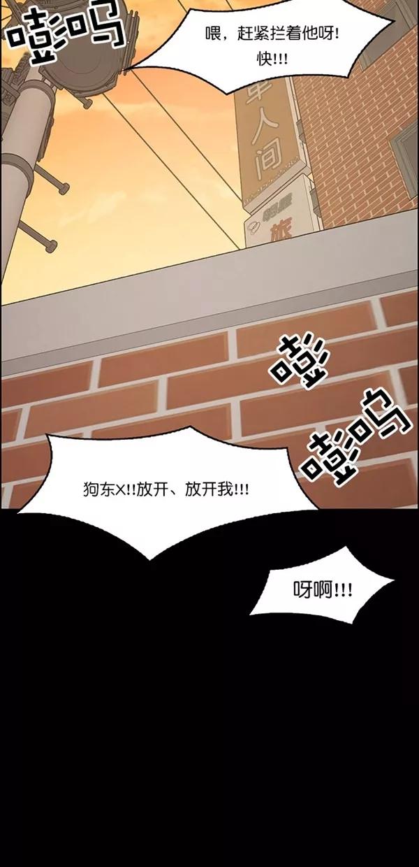 第121话-女神降临-喵喵（第6张）