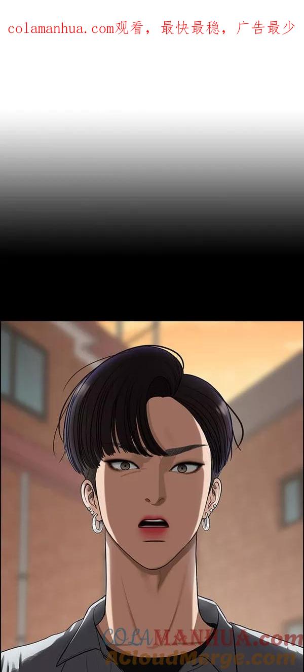 第121话-女神降临-喵喵（第1张）