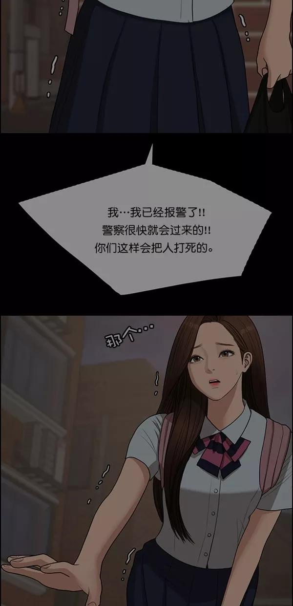 第122话-女神降临-喵喵（第2张）