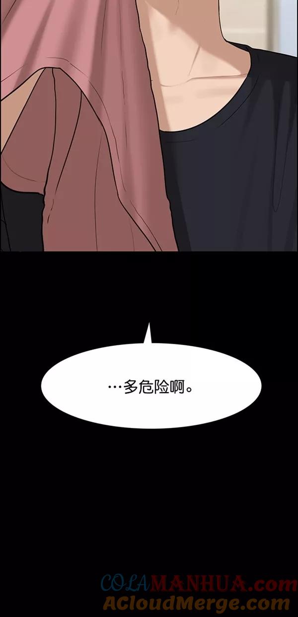 第122话-女神降临-喵喵（第4张）