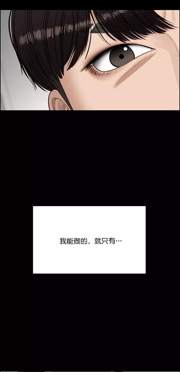 第123话-女神降临-喵喵（第10张）