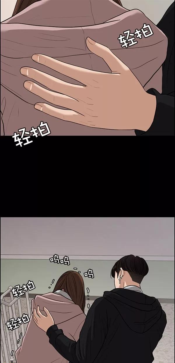 第123话-女神降临-喵喵（第11张）