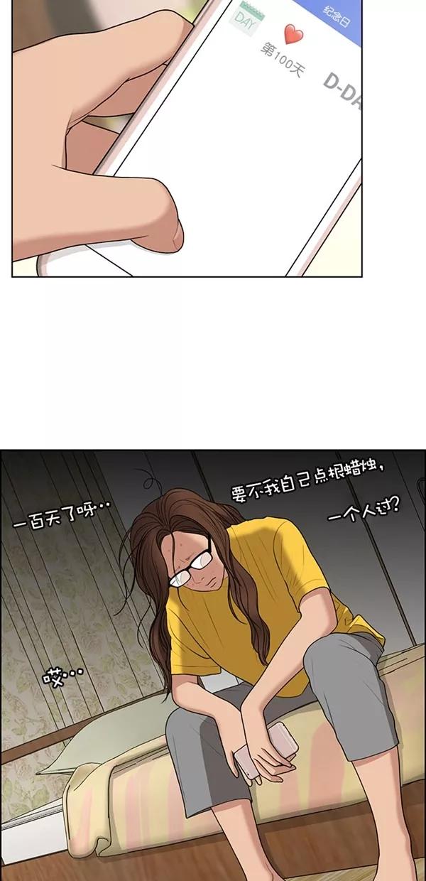 第124话-女神降临-喵喵（第9张）