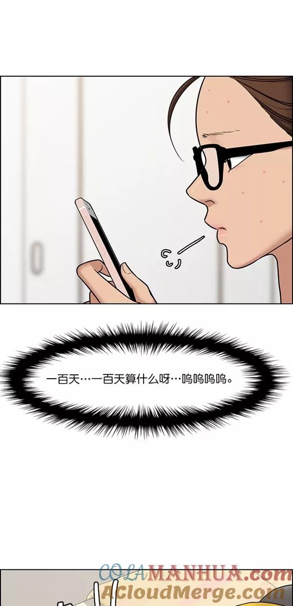 第124话-女神降临-喵喵（第4张）
