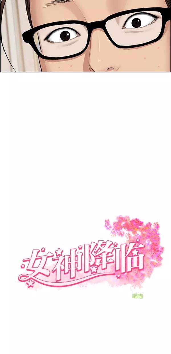 第124话-女神降临-喵喵（第2张）