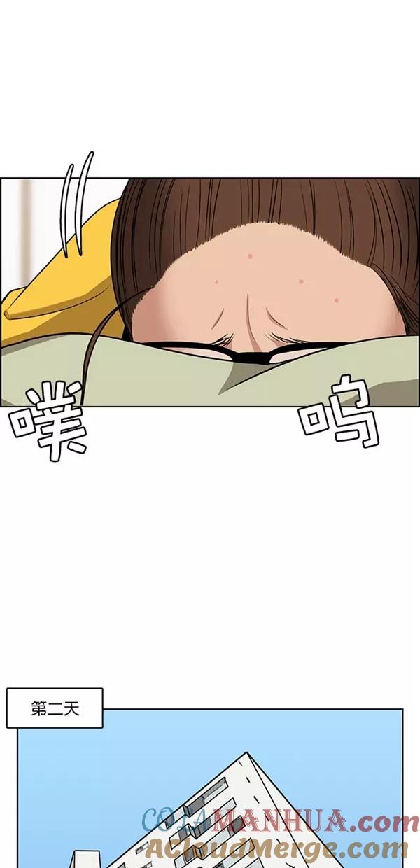 第124话-女神降临-喵喵（第7张）