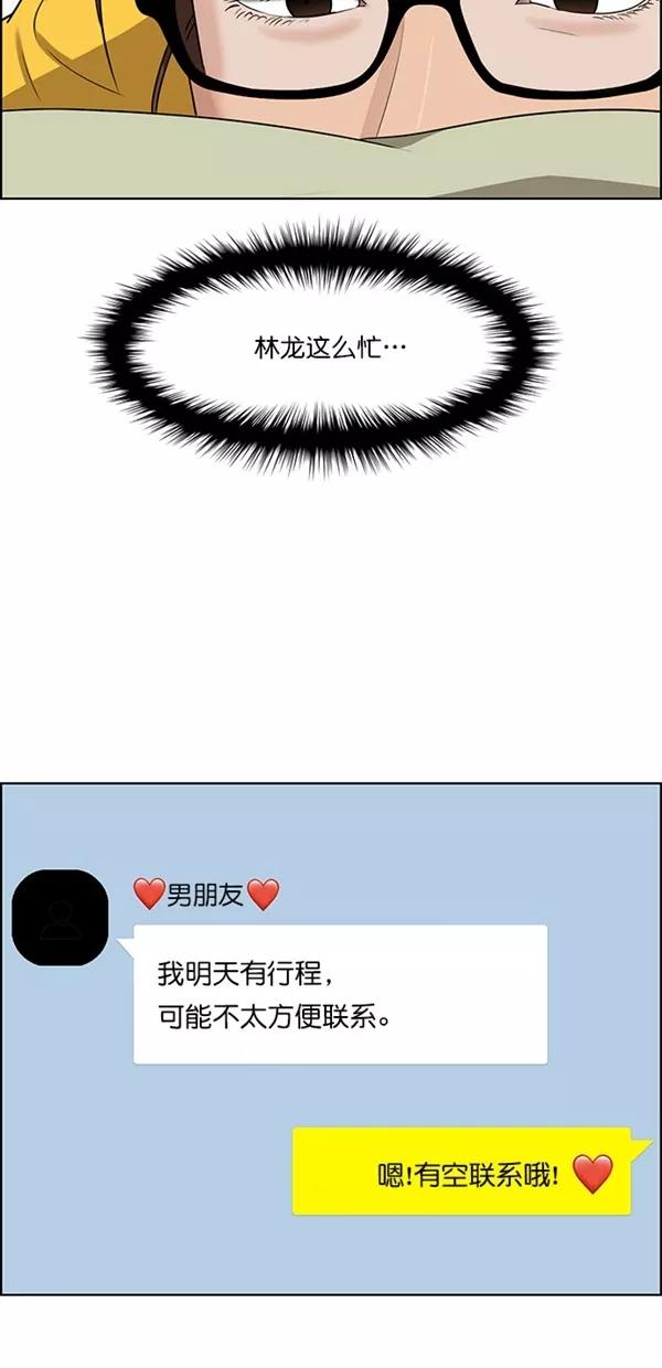 第124话-女神降临-喵喵（第6张）