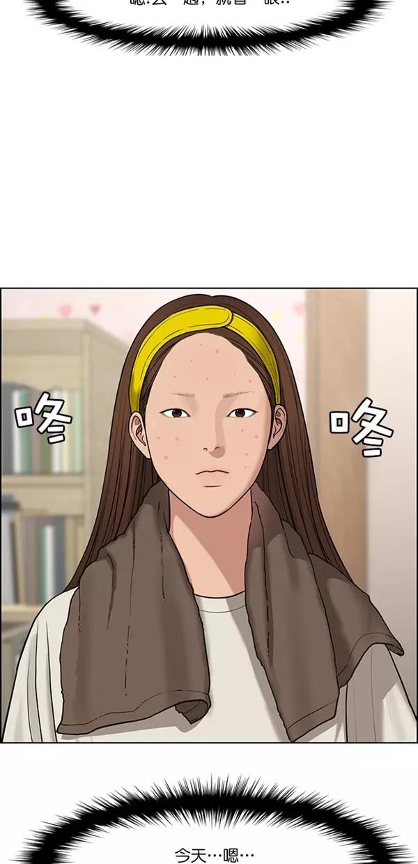 第124话-女神降临-喵喵（第11张）