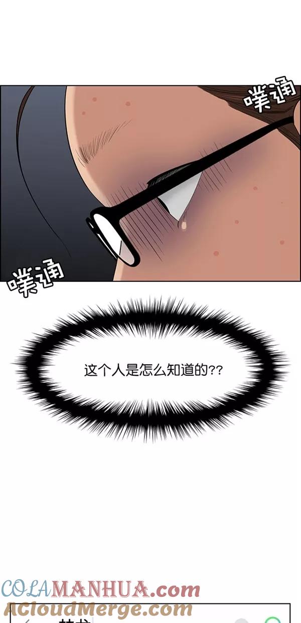 第125话-女神降临-喵喵（第4张）