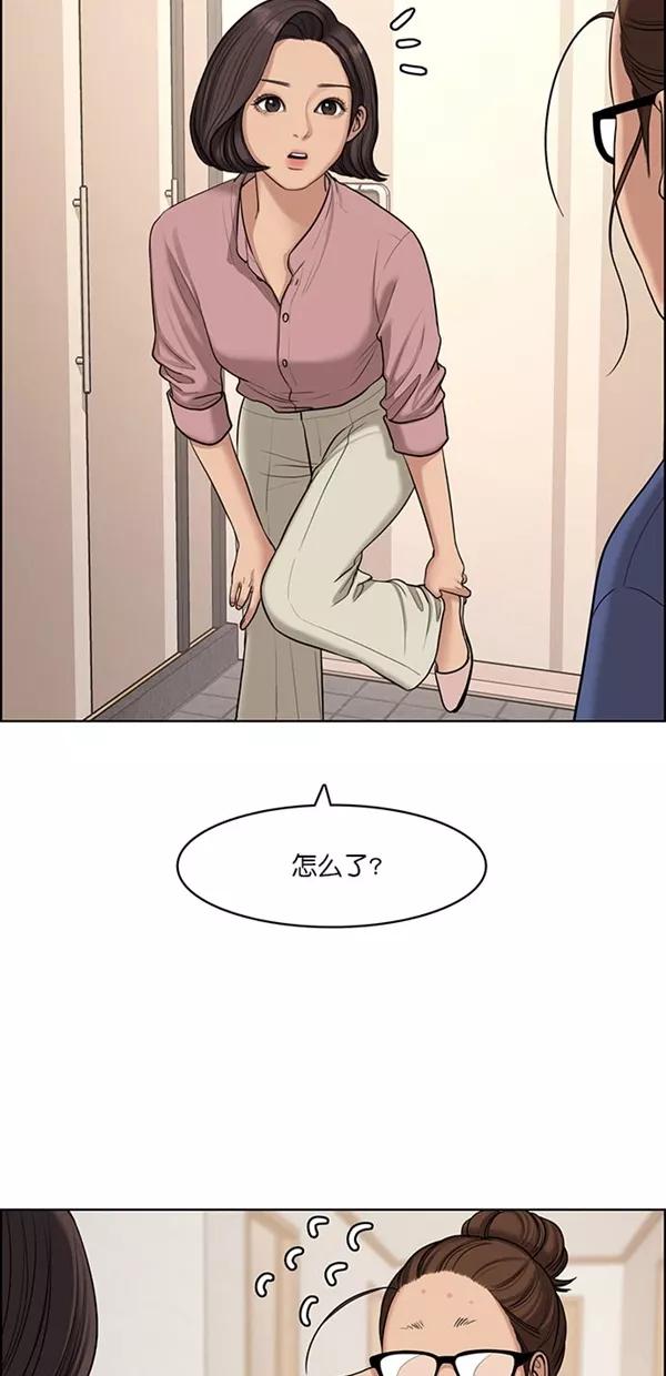第125话-女神降临-喵喵（第8张）