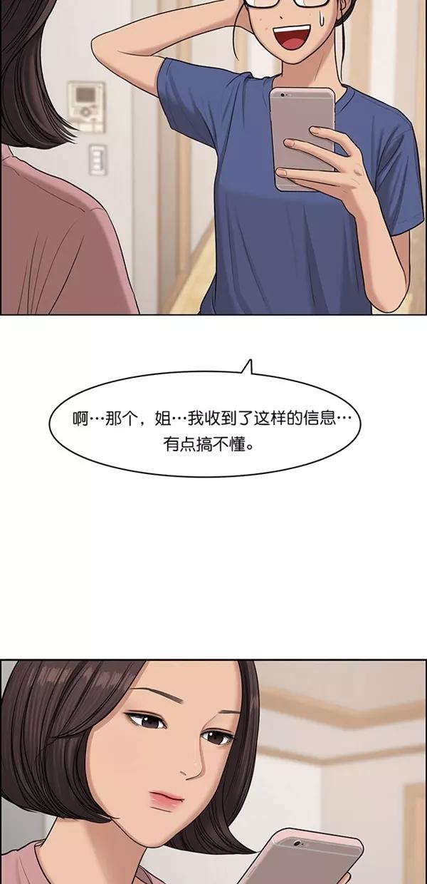 第125话-女神降临-喵喵（第9张）