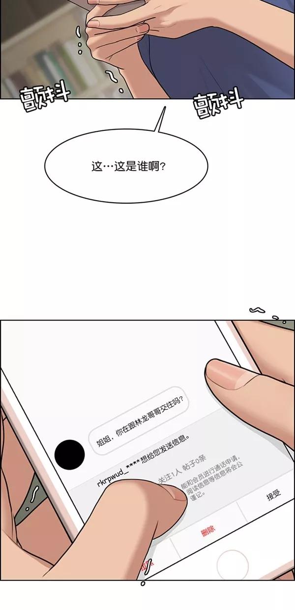 第125话-女神降临-喵喵（第3张）