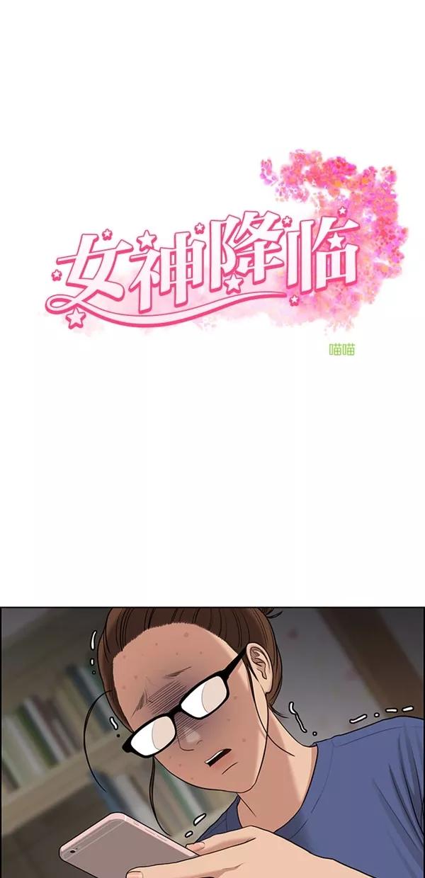 第125话-女神降临-喵喵（第2张）