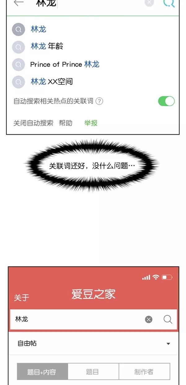 第125话-女神降临-喵喵（第5张）