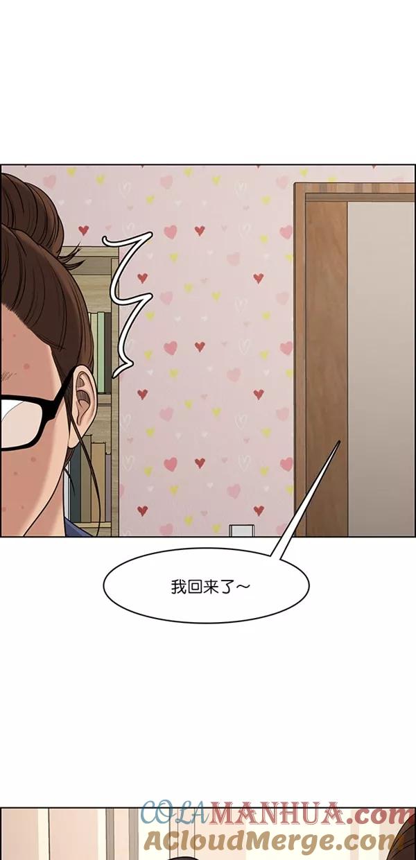 第125话-女神降临-喵喵（第7张）