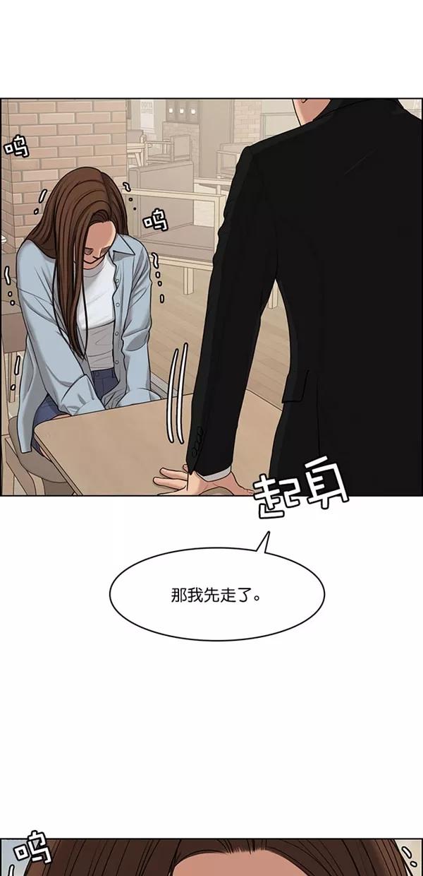 第126话-女神降临-喵喵（第6张）