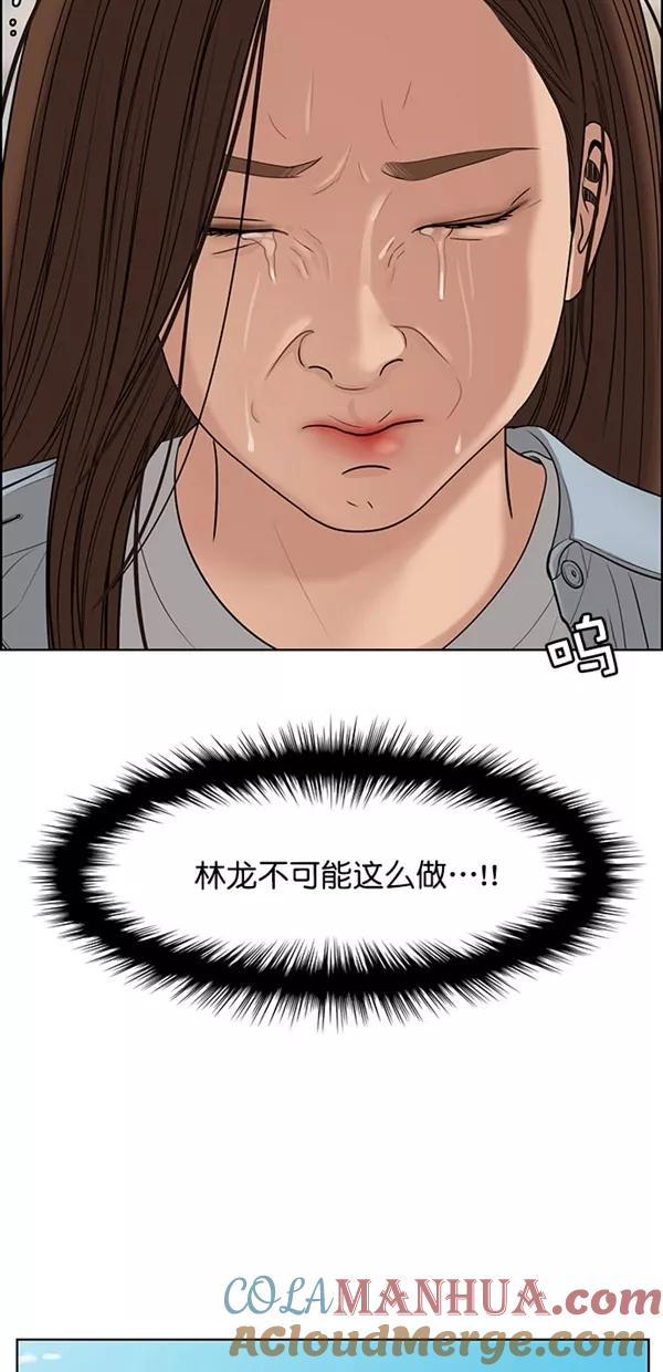 第126话-女神降临-喵喵（第7张）
