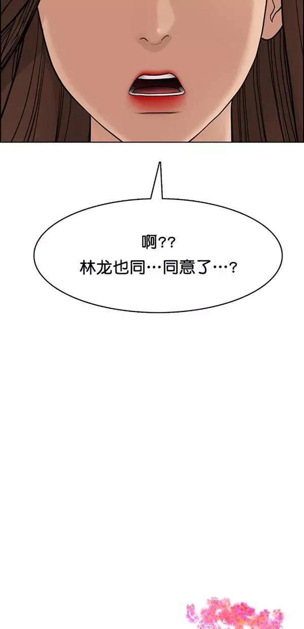 第126话-女神降临-喵喵（第3张）