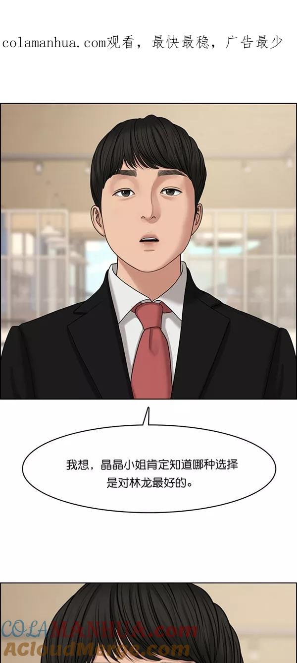第126话-女神降临-喵喵（第1张）