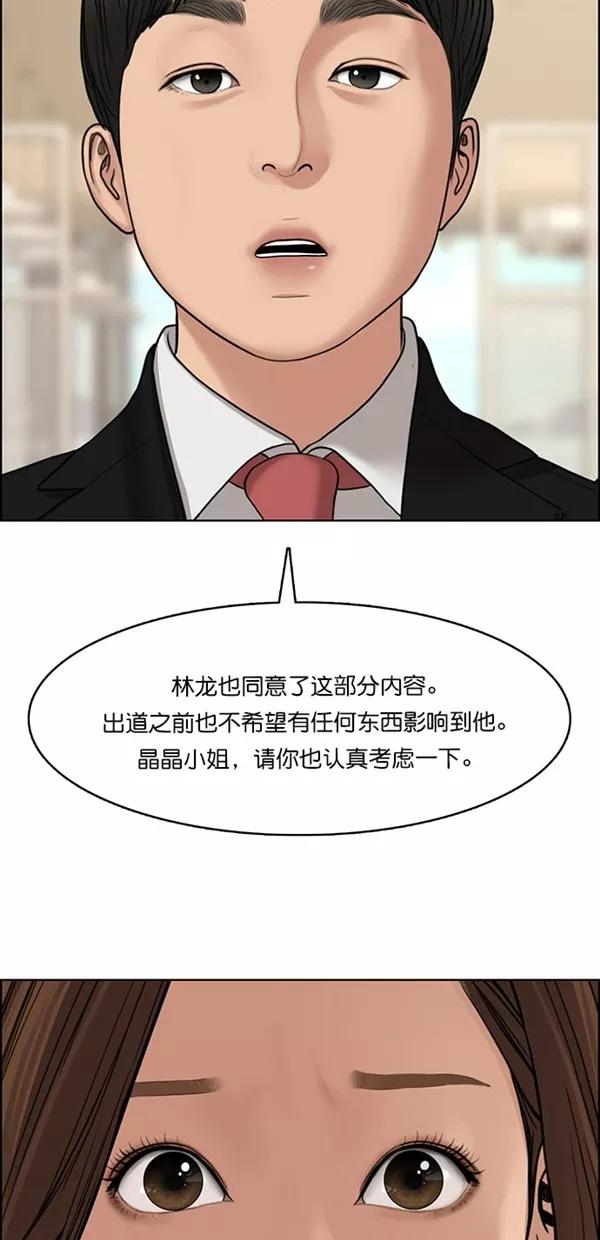 第126话-女神降临-喵喵（第2张）