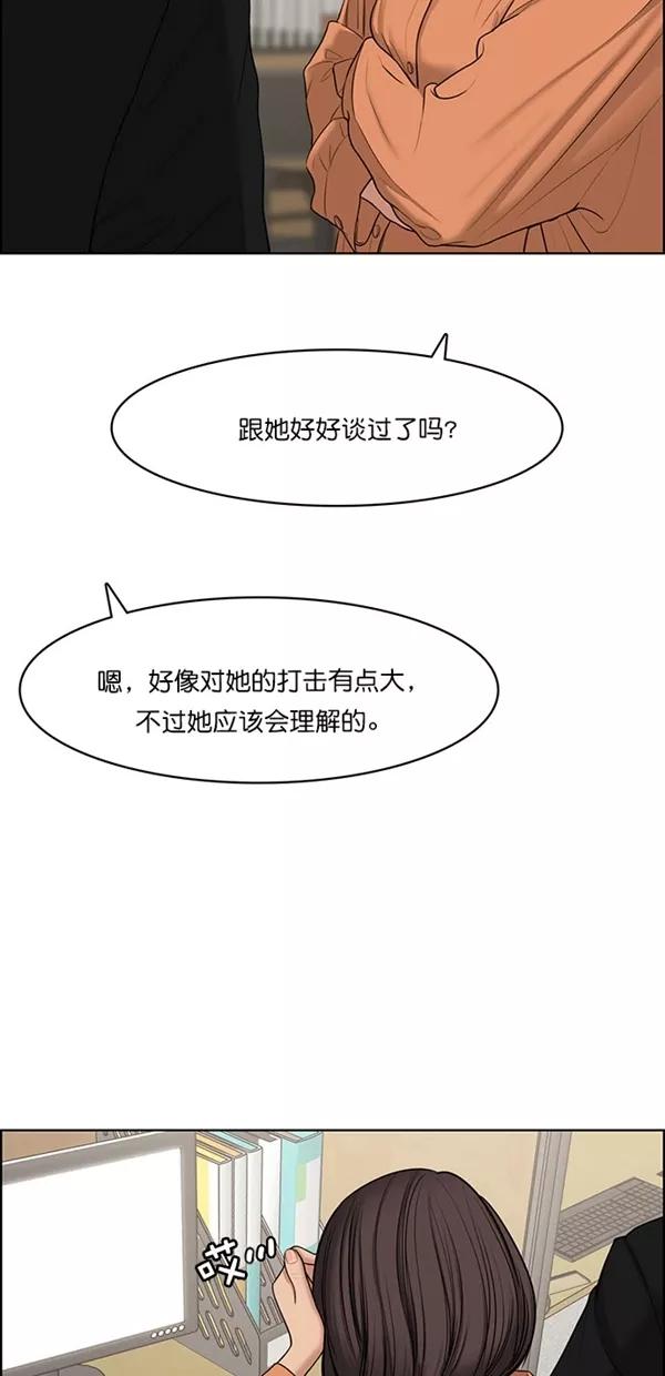 第126话-女神降临-喵喵（第9张）