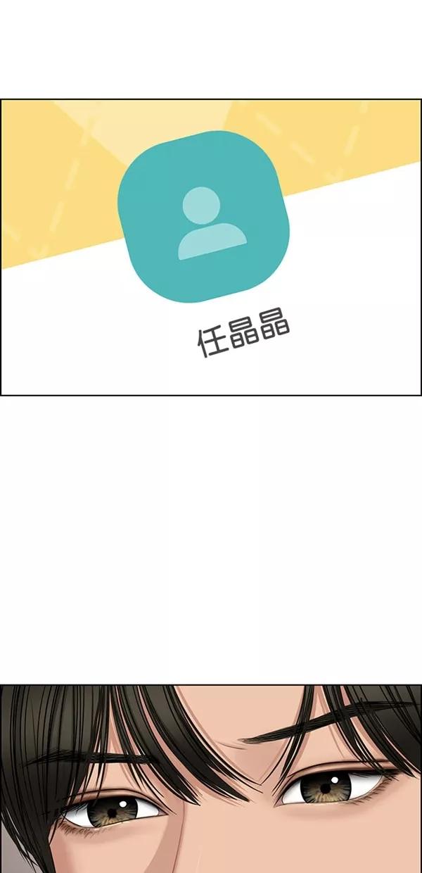 第127话-女神降临-喵喵（第9张）
