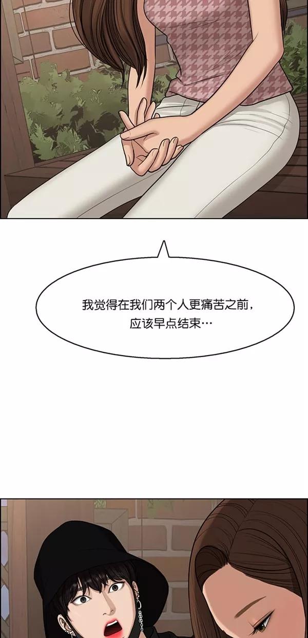 第128话-女神降临-喵喵（第8张）