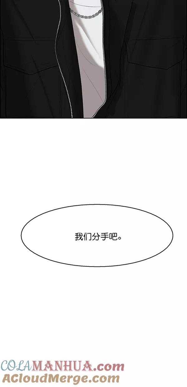 第128话-女神降临-喵喵（第4张）