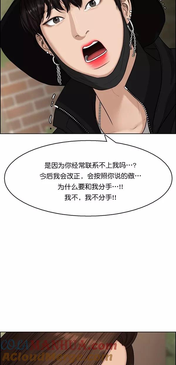 第128话-女神降临-喵喵（第10张）